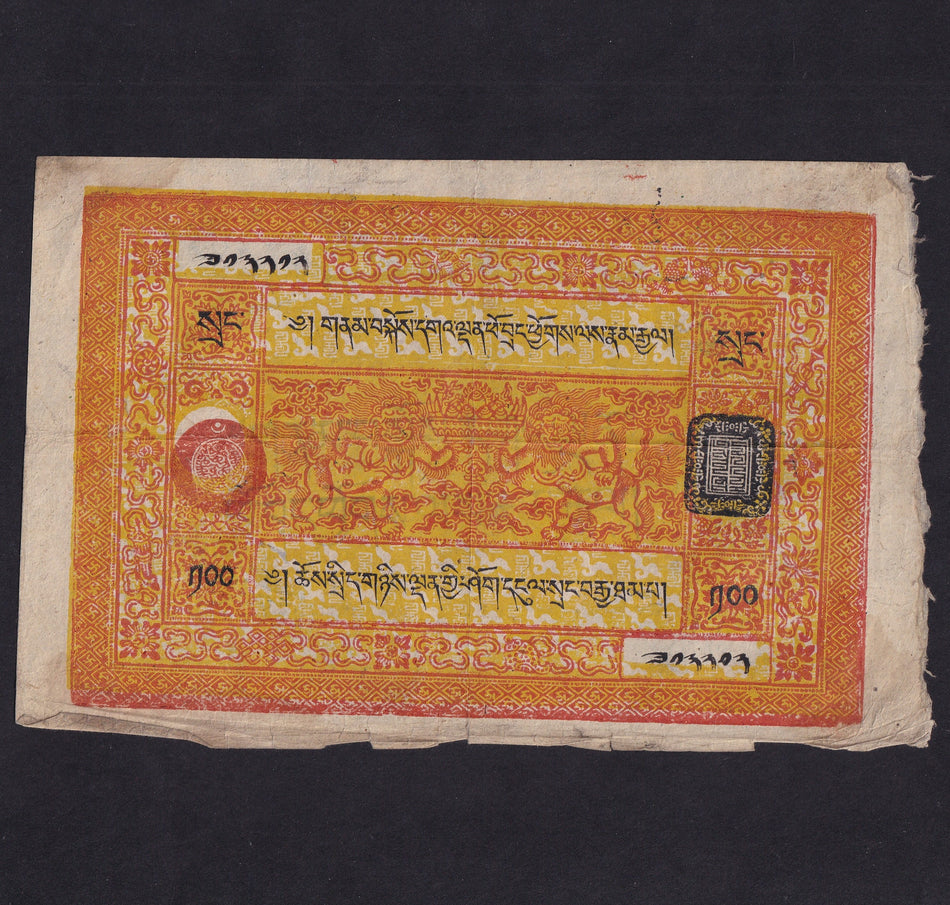 Tibet (P11b) 100 Srang, 1951, 85-87mm text no. Za 13313, Fine