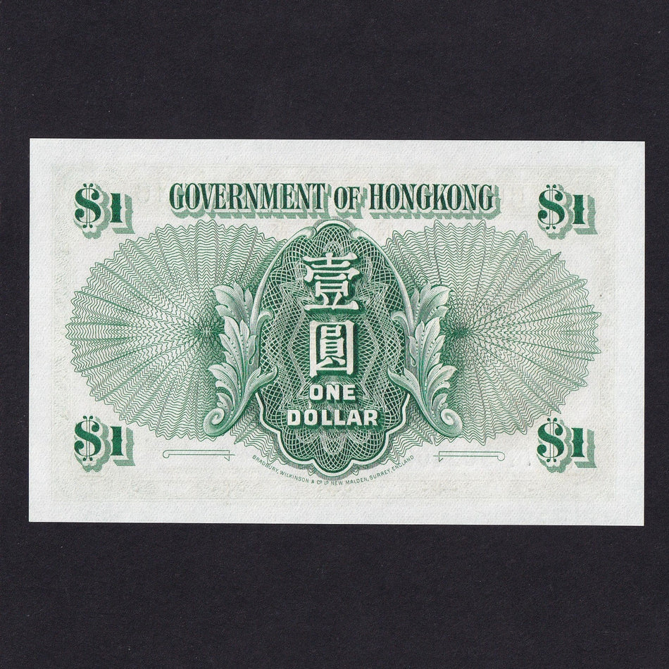 Hong Kong (P324Ab) $1, QEII, 1st July 1958, UNC