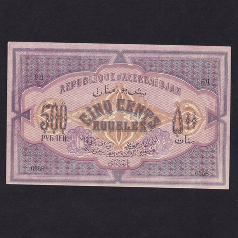 Azerbaijan (P7) 500 Rouble, 1922, UNC