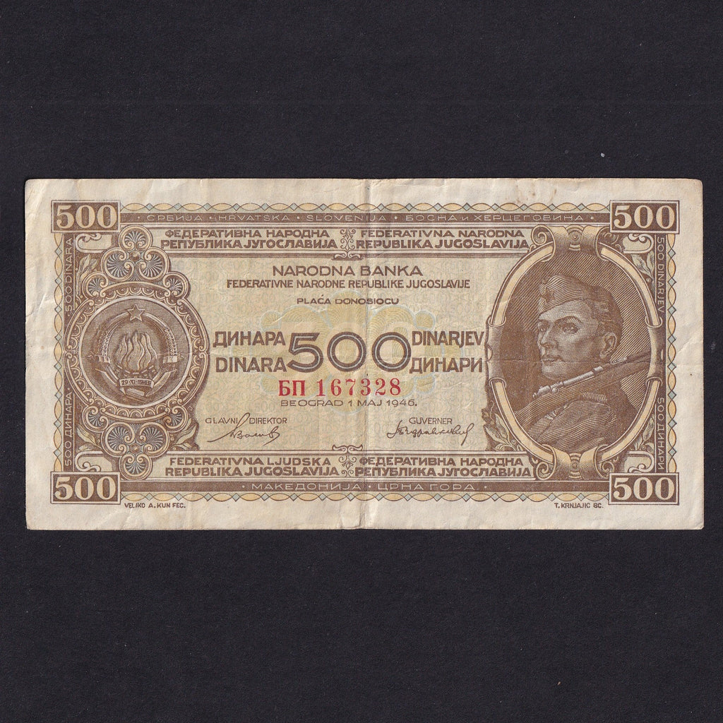 Yugoslavia (P66a) 500 Dinara, 1st May 1946, without thread, VG