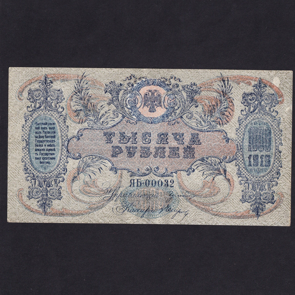 Russia (PS.418) South Russia, 1000 Rubles, VF