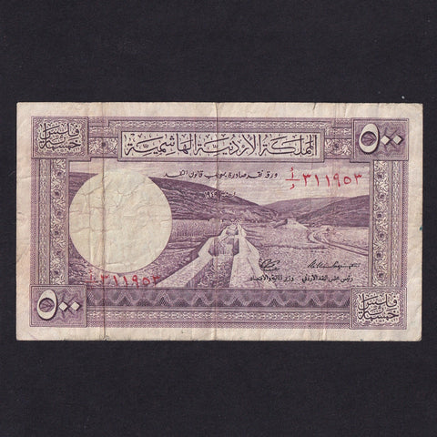 Jordan (P.1b) 500 Fills, 1950, King Abdullah watermark, signature 2, VG