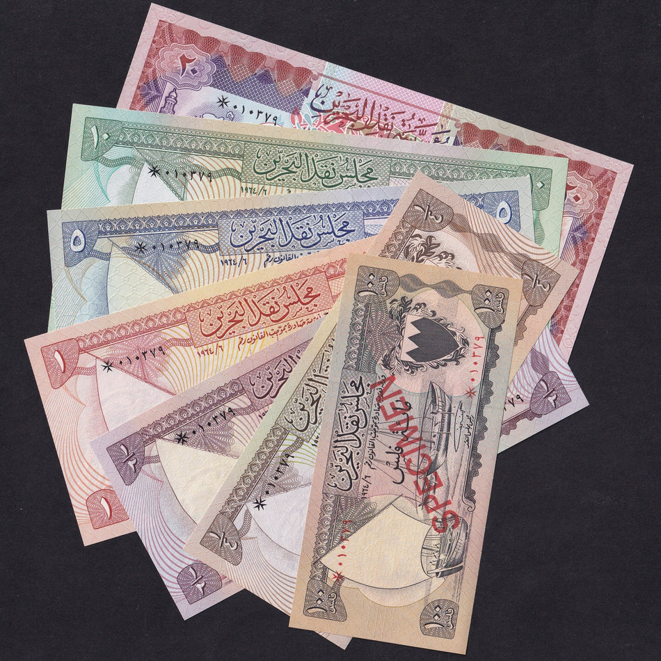 Bahrain (PCS1) 100 Fills - 20 Dinars specimen set (7 notes) collector series, UNC