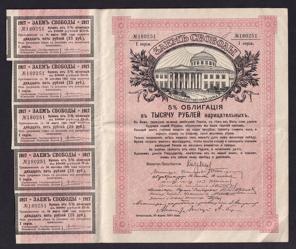 Russia (P.37F) 1000 Rubles 5% Freedom Loan Debenture Bond, 1917, pink, with some coupons, ink marks, Good VF