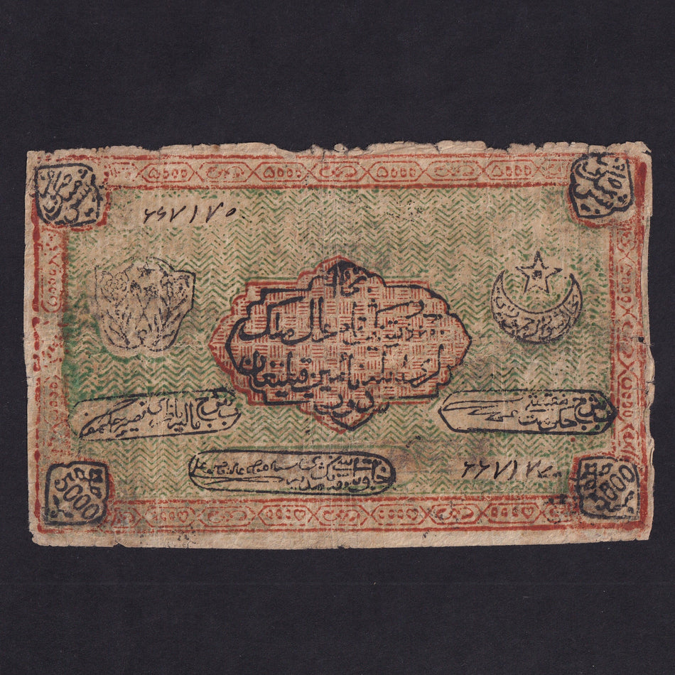 Russia (PS1038) Russian Central Asia, 5000 Rubles, 1920, red-brown & green, VG/Fine
