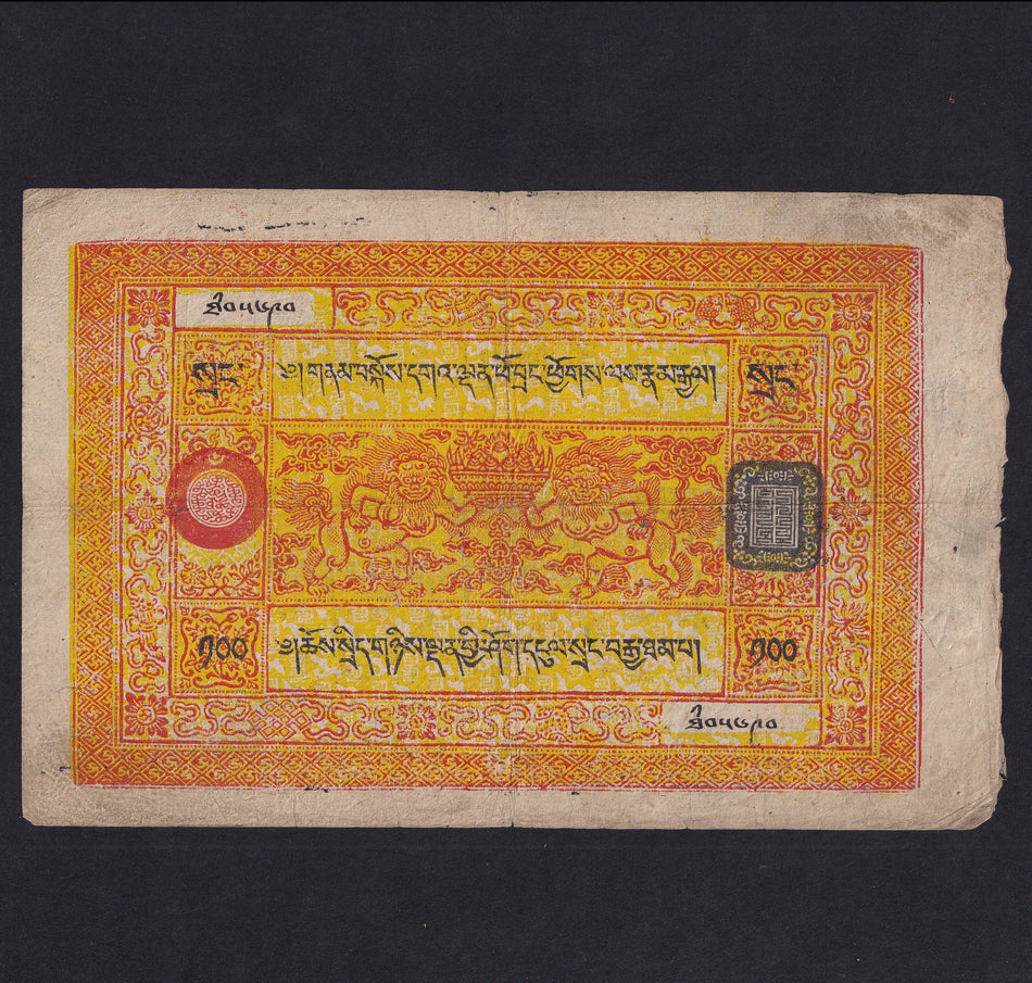 Tibet (P11) 100 Srang, 1955, Tha/1, no.05690, VF