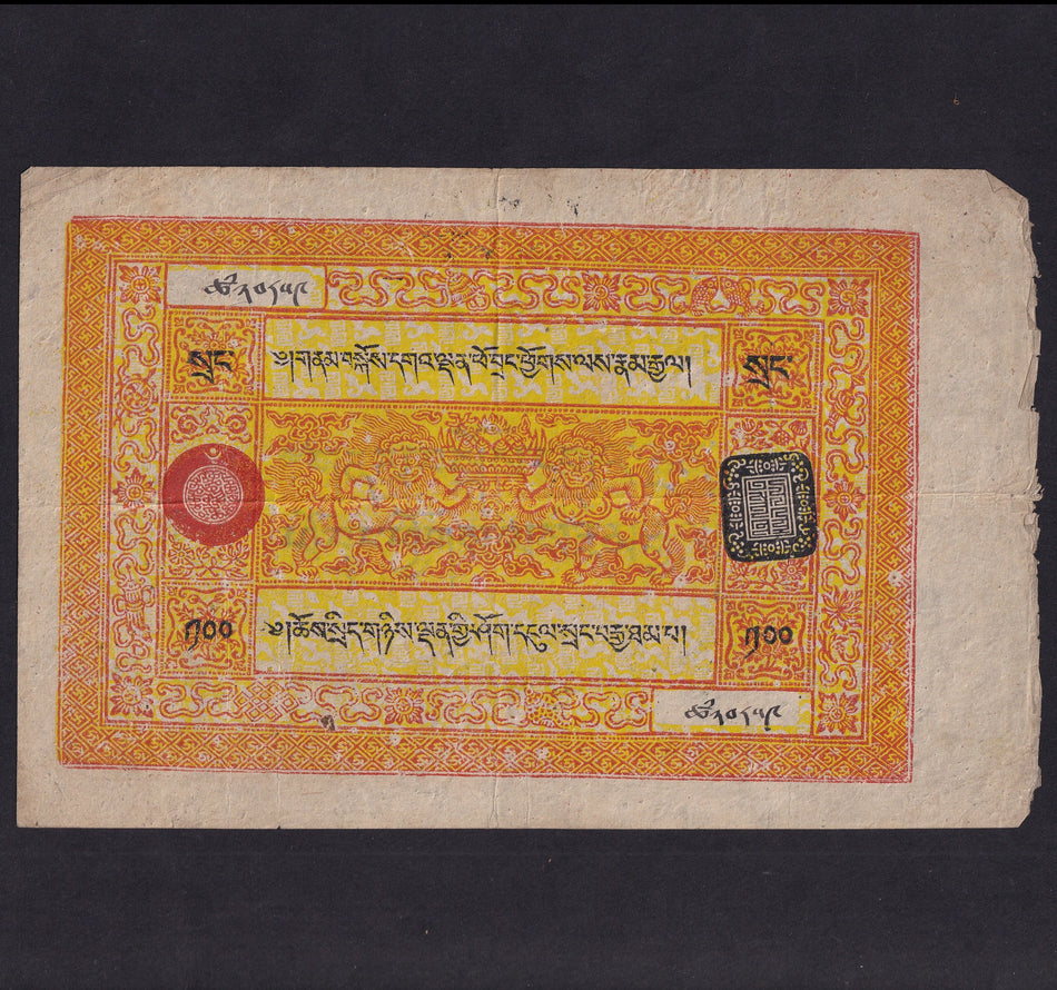 Tibet (P11) 100 Srang, 1956, Tsa/1, no.30859, Good VF