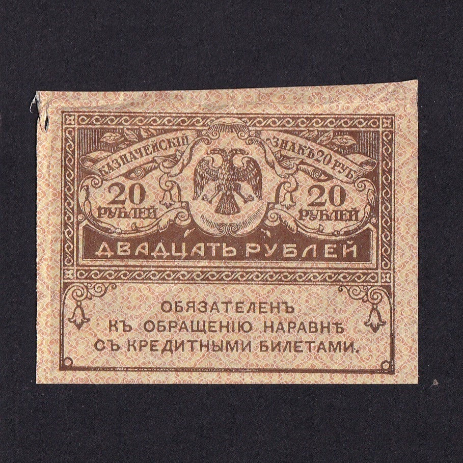 Russia (P.38) Treasury note, 20 Kerensky Rubles, 1917, EF