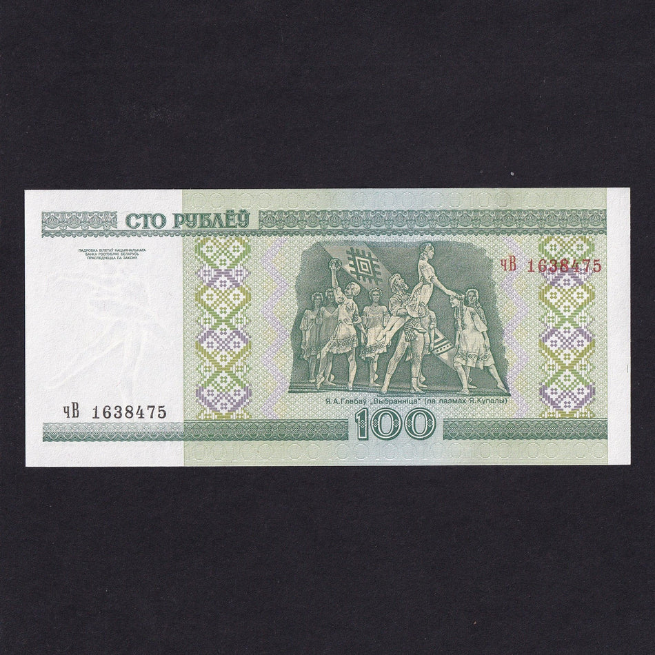 Belarus (P26a) 100 Rublei, 2000, with thread, UNC