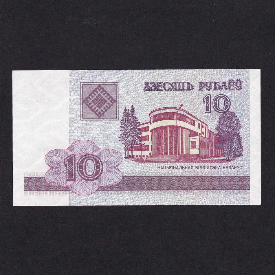 Belarus (P23) 10 Rublei, 2000, UNC