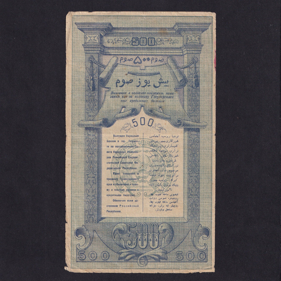 Russia (PS1172) Russian Central Asia, Turkestan District, 500 Rubles, 1919, no.228, VG/Fine