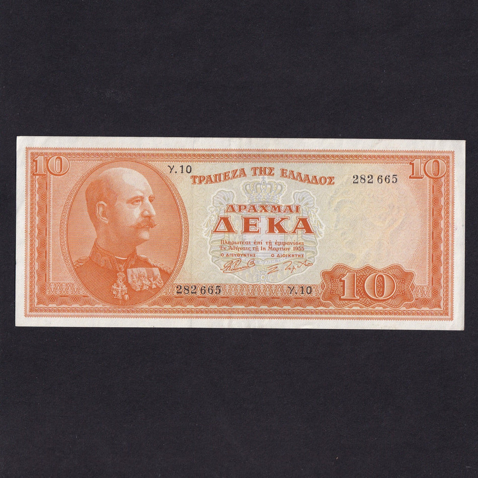 Greece (P189b) 10 Drachma, 1955, VF