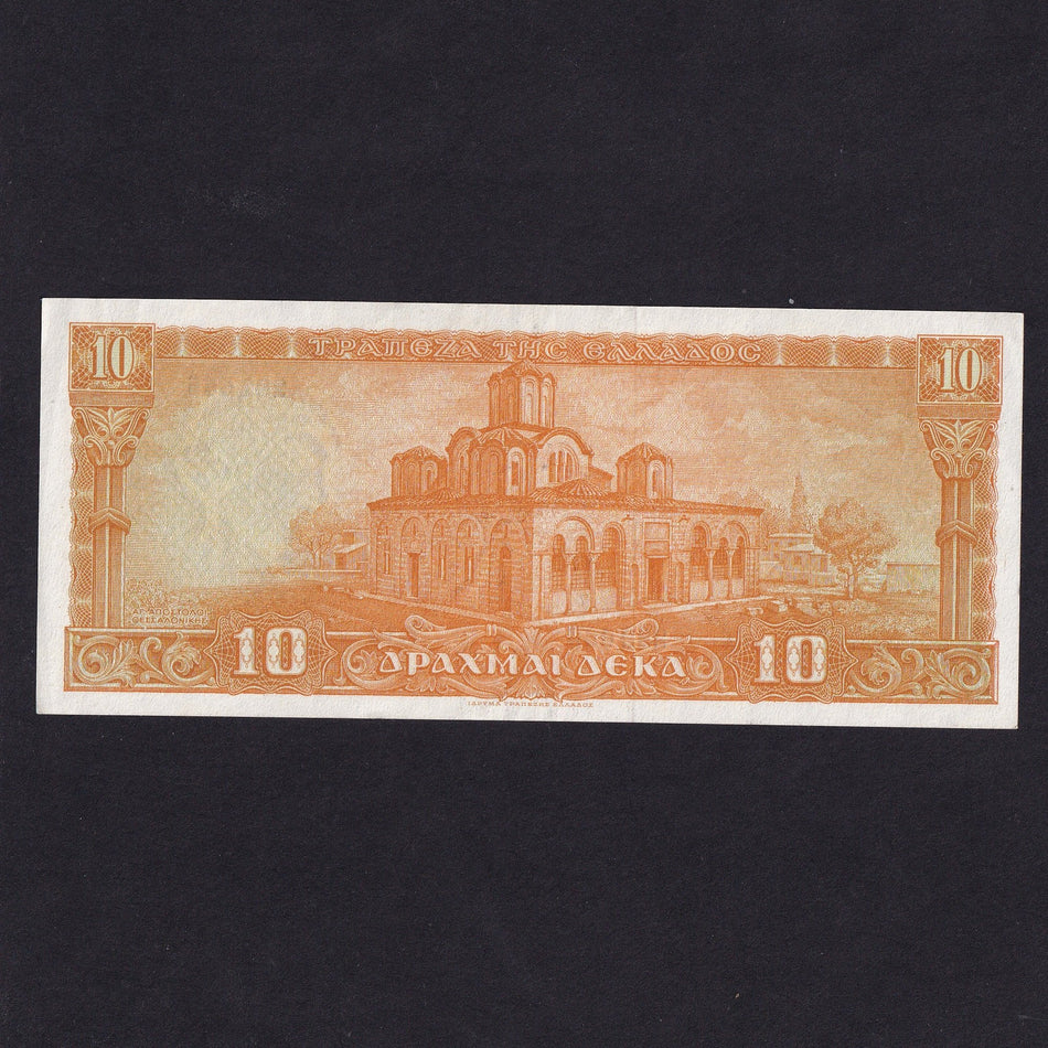 Greece (P189b) 10 Drachma, 1955, VF