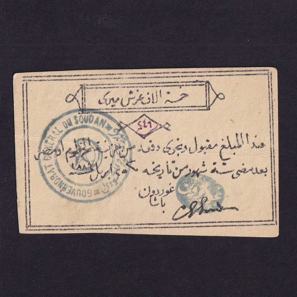 Sudan (PS110) Siege of Khartoum, 5000 Piastres, 1884, hectograph sig, no.249, signed on reverse by Spiro Limberopoulo, a merchant at the siege, see Martin Parr article 'he states that only 18 5000 Piastres notes signed by him', lateral fold, otherwise EF