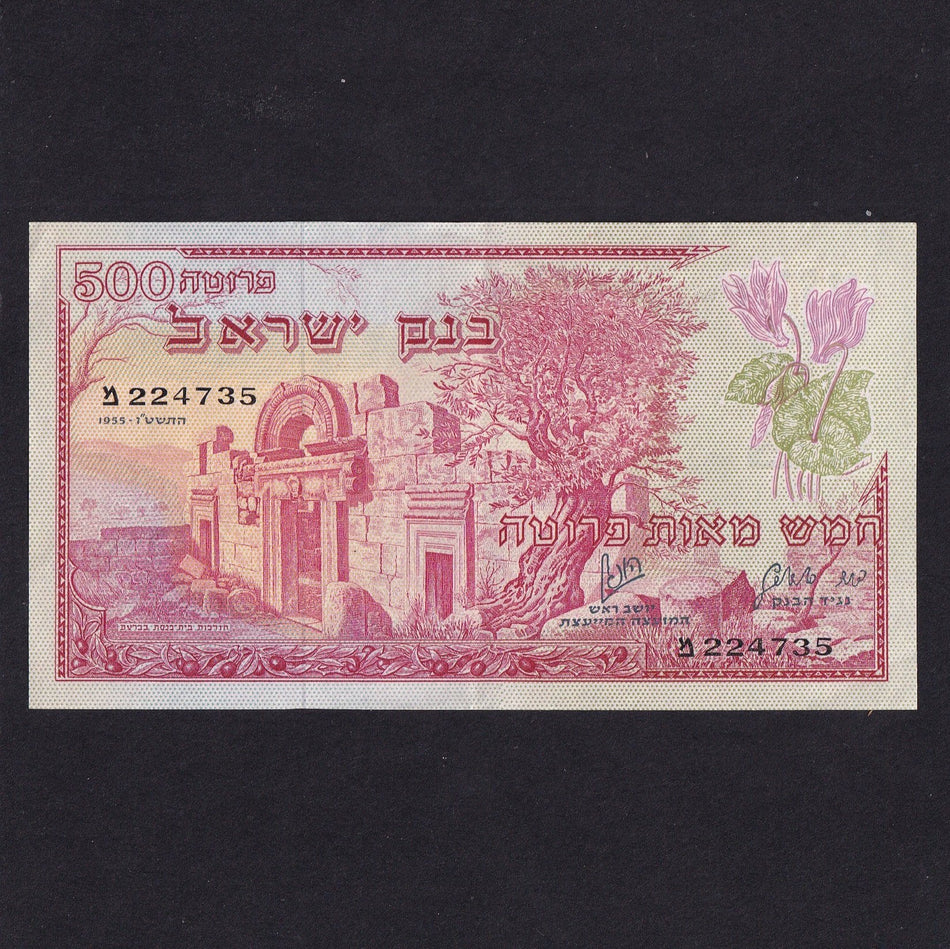 Israel (P24a) 500 Pruta, 1955, Good VF