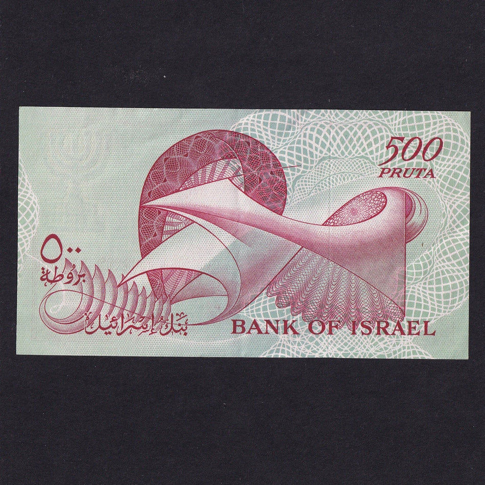 Israel (P24a) 500 Pruta, 1955, Good VF