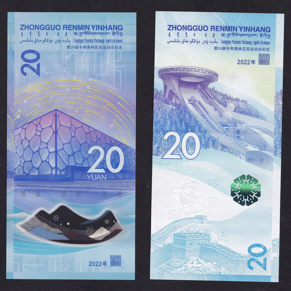 China, 20 Yuan pair, Winter Olympics 2022, UNC