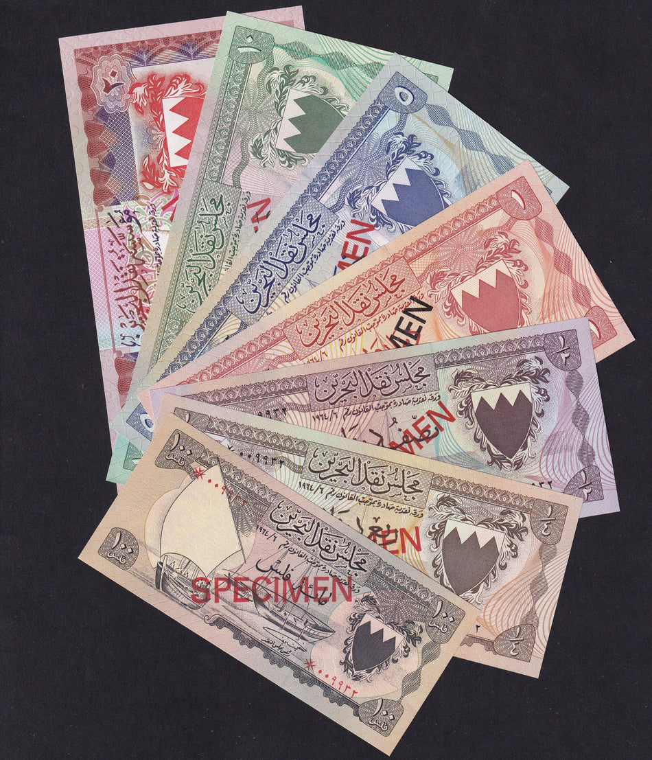 Bahrain (PCS1) 100 Fils to 20 Dinar specimen set, no.9923, Franklin Mint, UNC