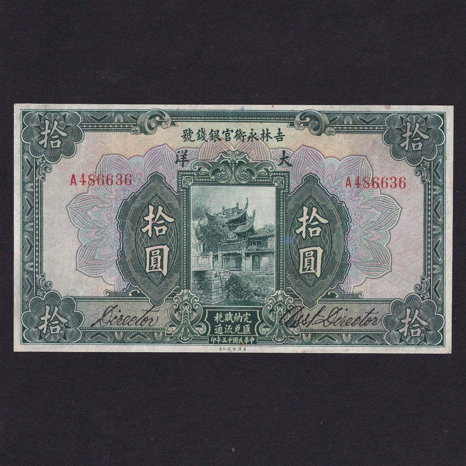 China (PS1068) Kirin Yung Heng Provincial Bank, $10, 1926, A486636, VG/Fine