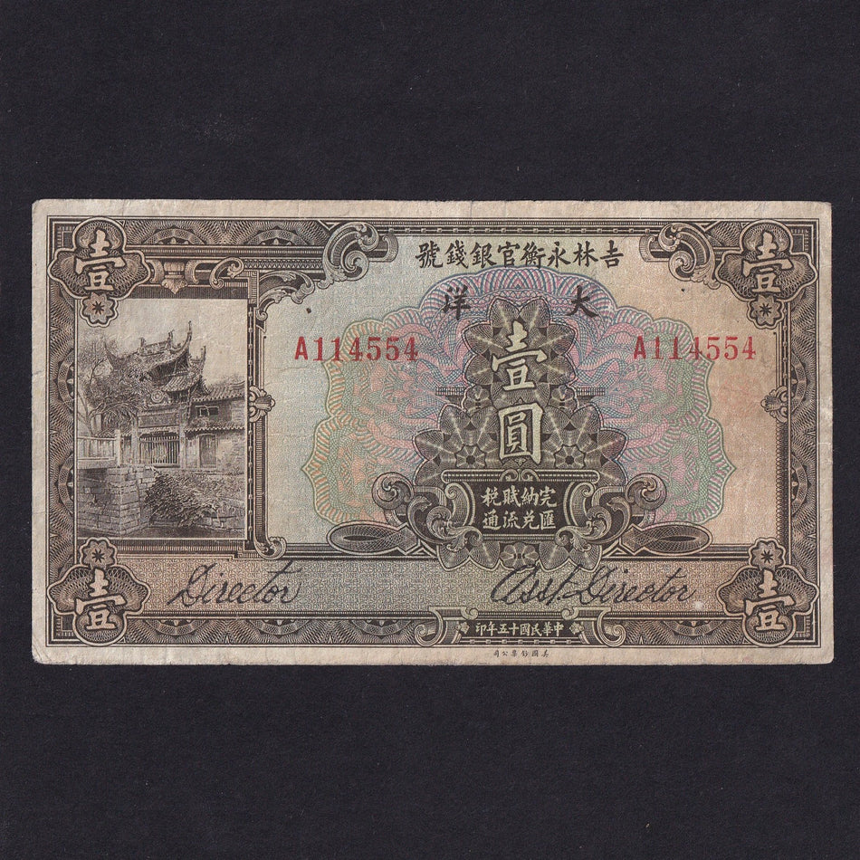 China (PS1066) Kirin Yung Heng Provincial Bank, $1, 1926, A114554, VG/Fine