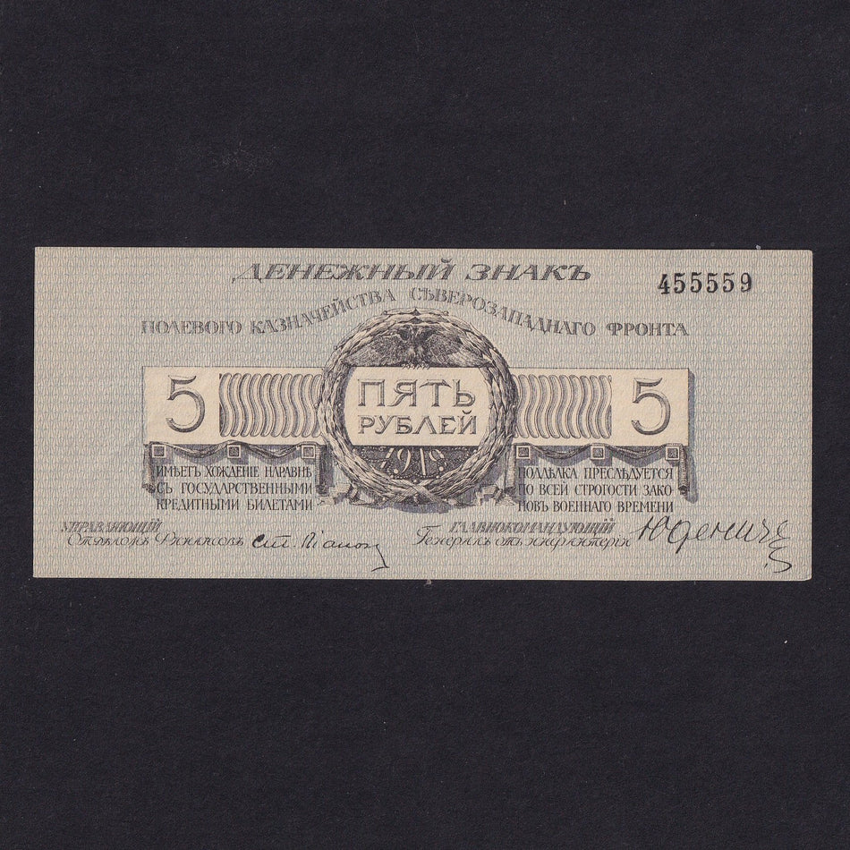 Russia (PS205b) North West Russia, 5 Roubles, without serial letter, 455559, Good EF