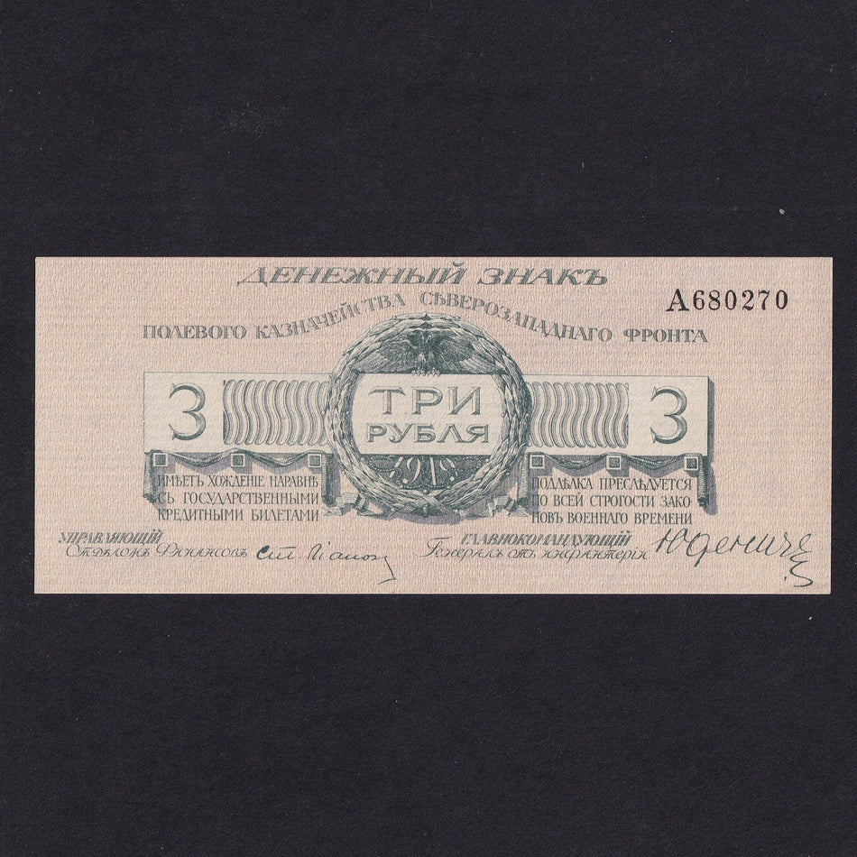 Russia (PS204b) Northwest Russia, 3 Rubles, 1919, A680270, prefix A, UNC