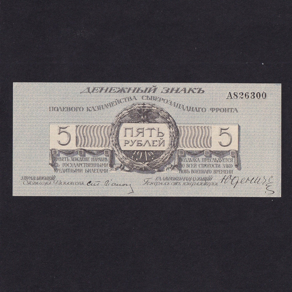 Russia (PS.205b) Northwest Russia, 5 Rubles, 1919, prefix A, A826300, UNC