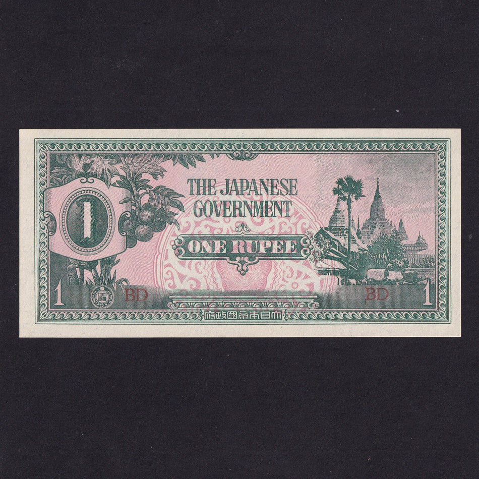 Burma (P14b) $1, no watermark, Japanese occupation WWII, Good EF