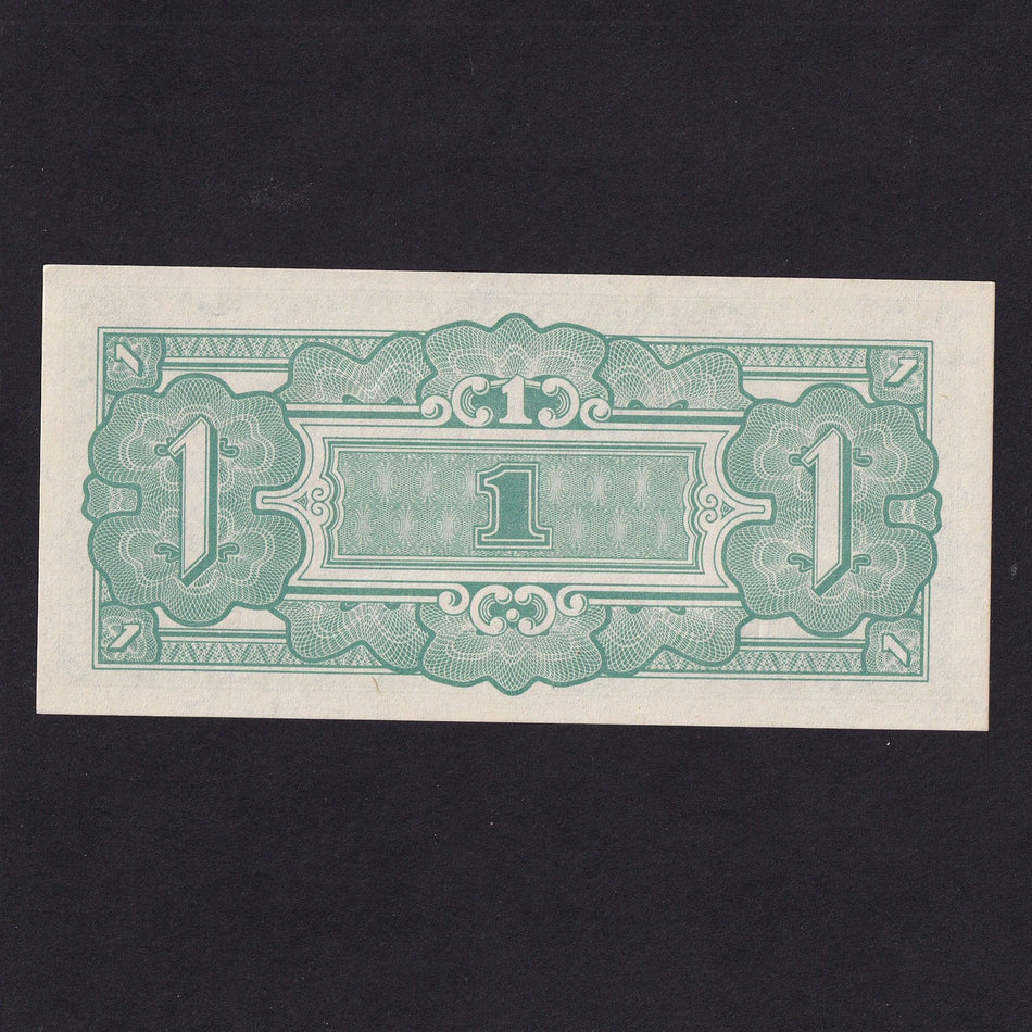 Burma (P14b) $1, no watermark, Japanese occupation WWII, Good EF