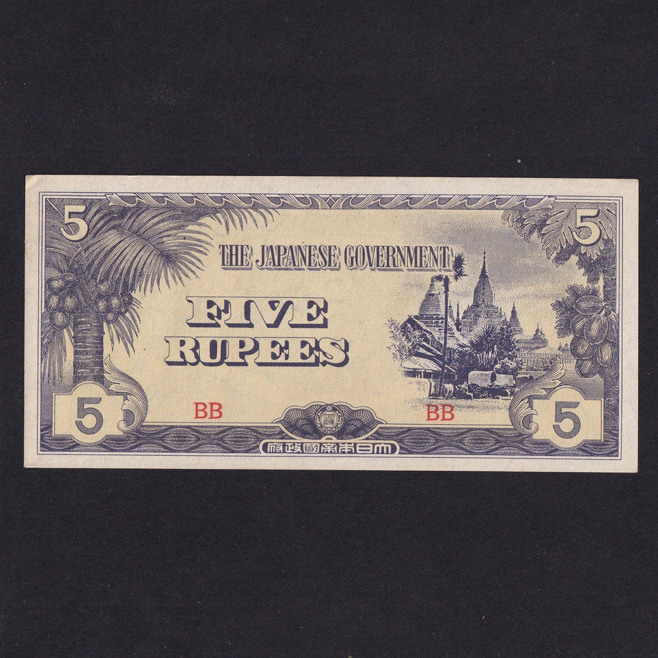 Burma (P15b) $5, Japanese occupation WWII, no watermark, Good EF