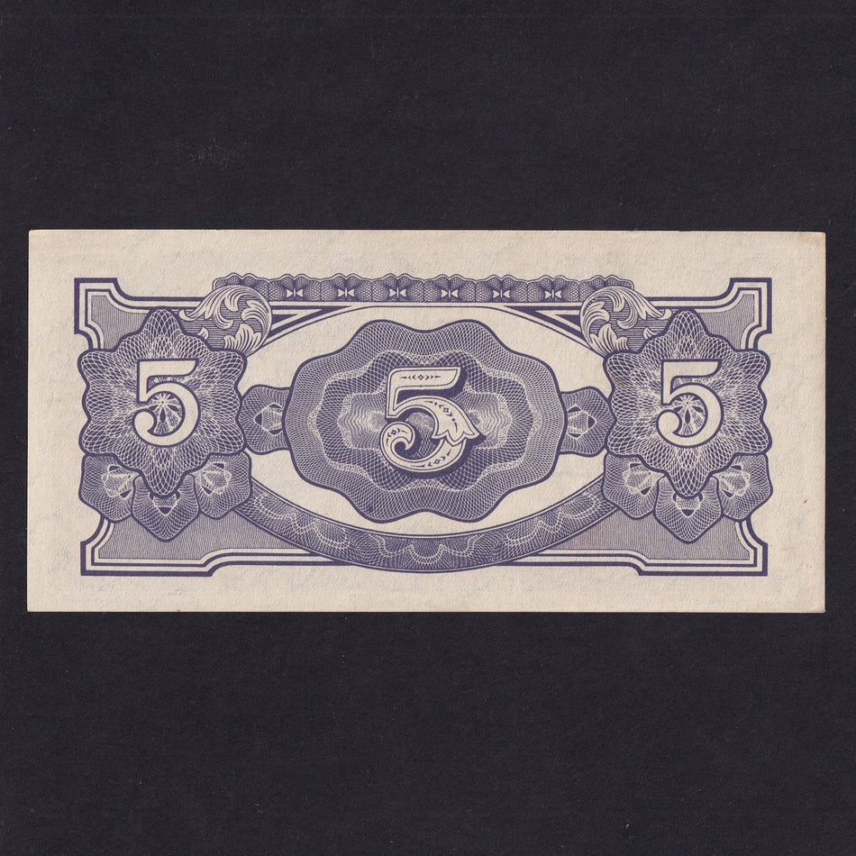 Burma (P15b) $5, Japanese occupation WWII, no watermark, Good EF