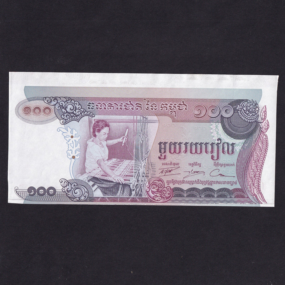 Cambodia (P15b) 100 Riels proof, no serials, signature 14, Good EF