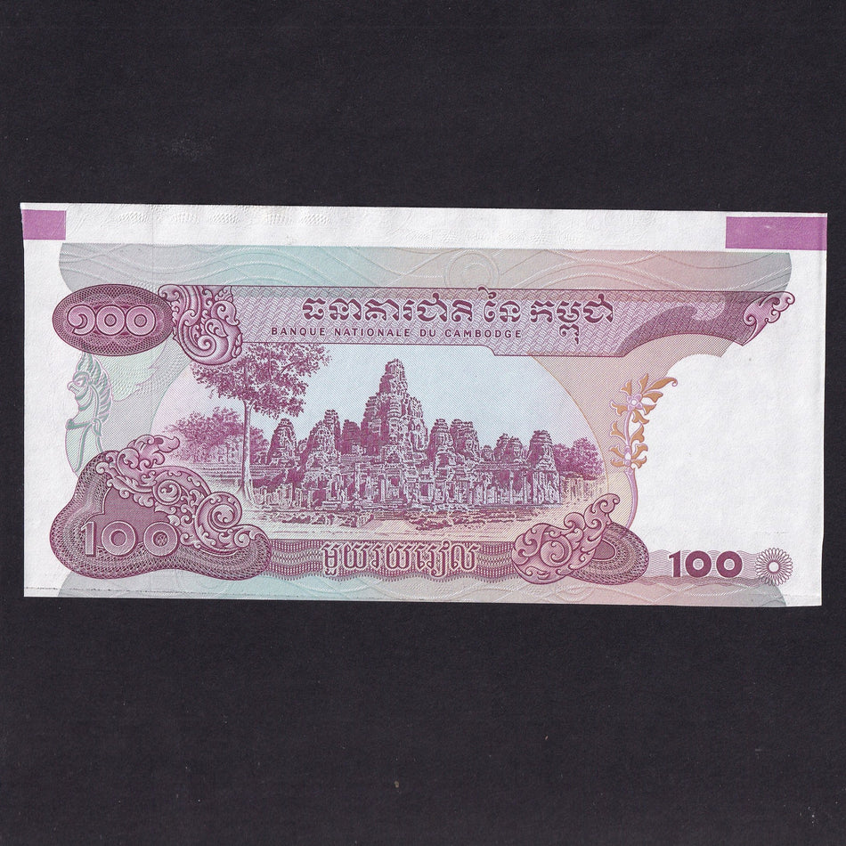 Cambodia (P15b) 100 Riels proof, no serials, signature 14, Good EF