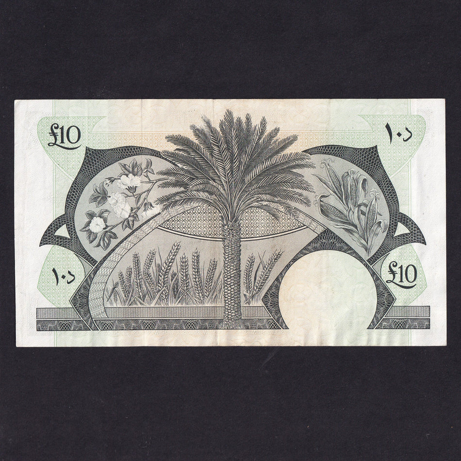 Yemen Democratic Republic (P5) £10, K285247, scarce, EF