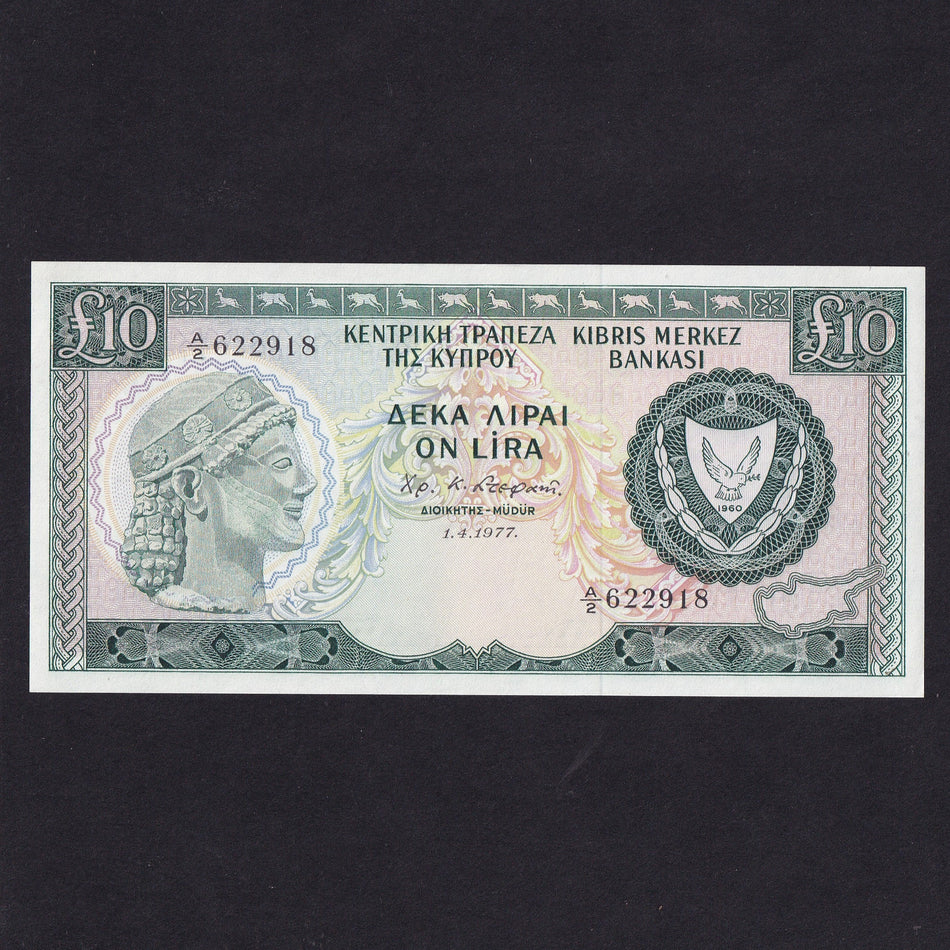 Cyprus (P48a) £10, 1st April 1977, ERROR MISSING WATERMARK A/2 622918, A/UNC