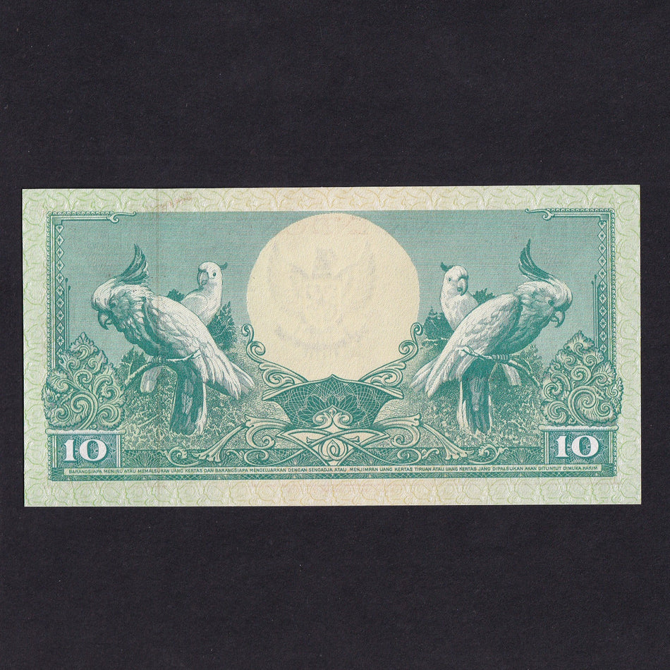 Indonesia (P66) 10 Rupia, 1959, UNC