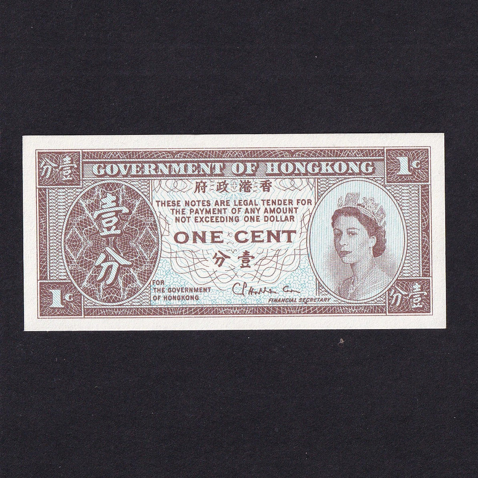 Hong Kong (P325b) 1 Cent, 1971-81, QEII, Haddon-Cave signature, UNC