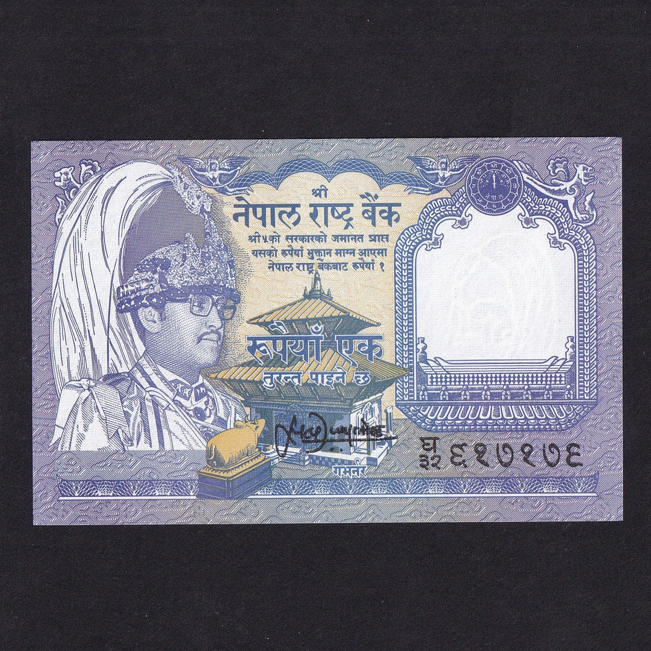 Nepal (P37b) 1 Rupee, King Birendra, signature 10, A/UNC