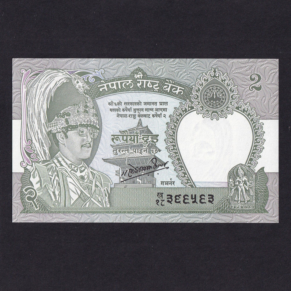 Nepal (P29e) 2 Rupee, King Birendra, signature 10, A/UNC