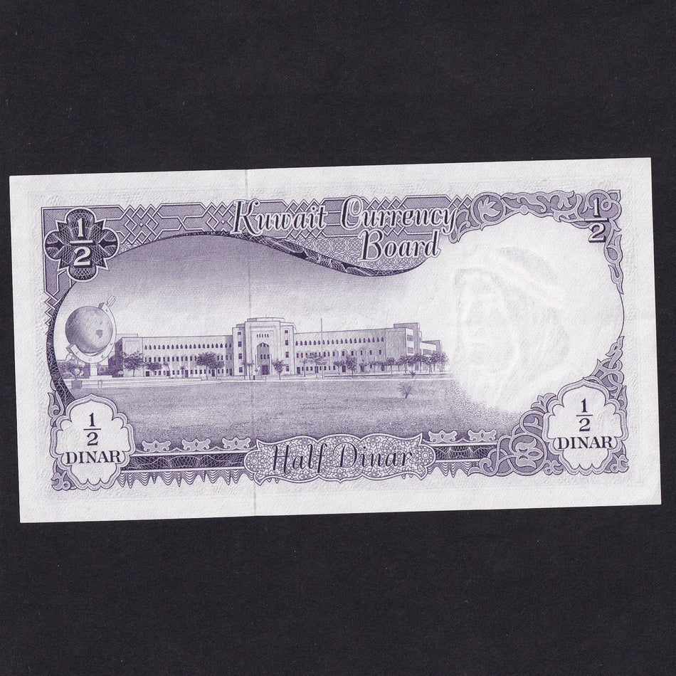 Kuwait (P2) 1/2 Dinar, 1961, Sheikh Abdullah Al-Salem Al-Sabah, Good EF