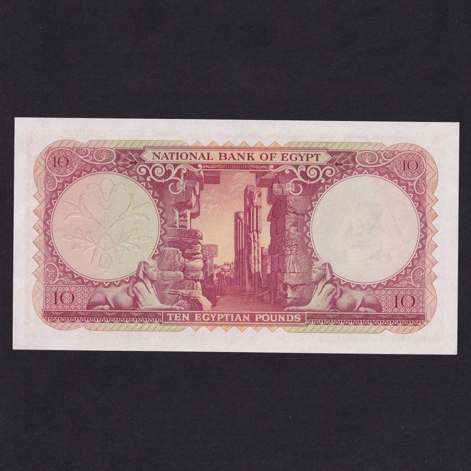 Egypt (P32c) £10, 1958, Good EF