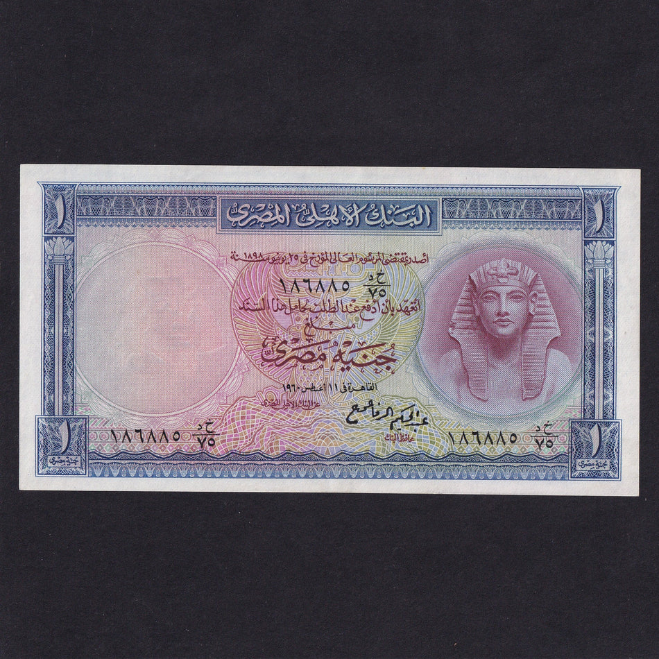 Egypt (P30d) £1, 1960, Good EF