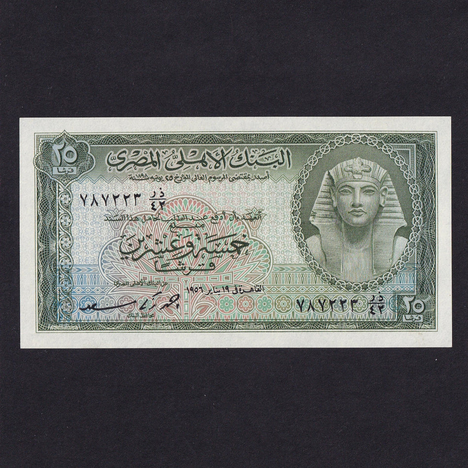 Egypt (P28b) 25 Piastres, 1956, Good EF