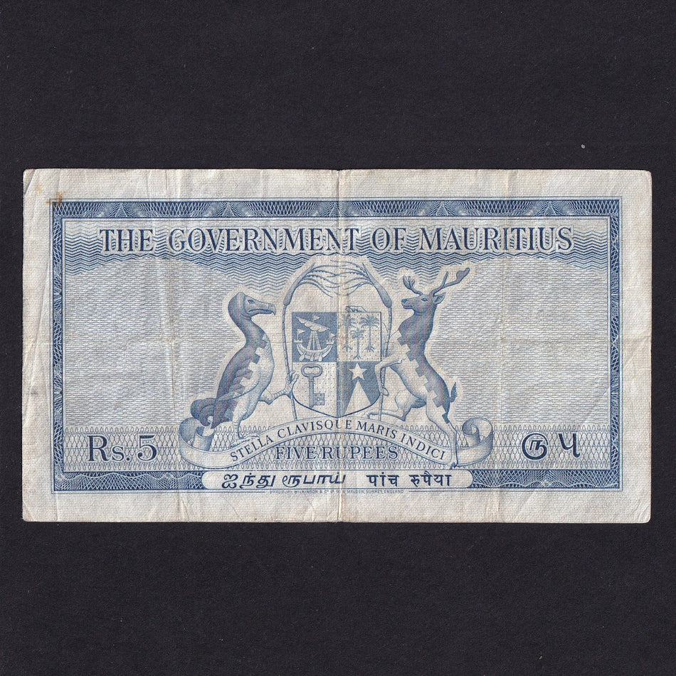 Mauritius (P27a) 5 Rupees, 1954, QEII, E324270, Fine