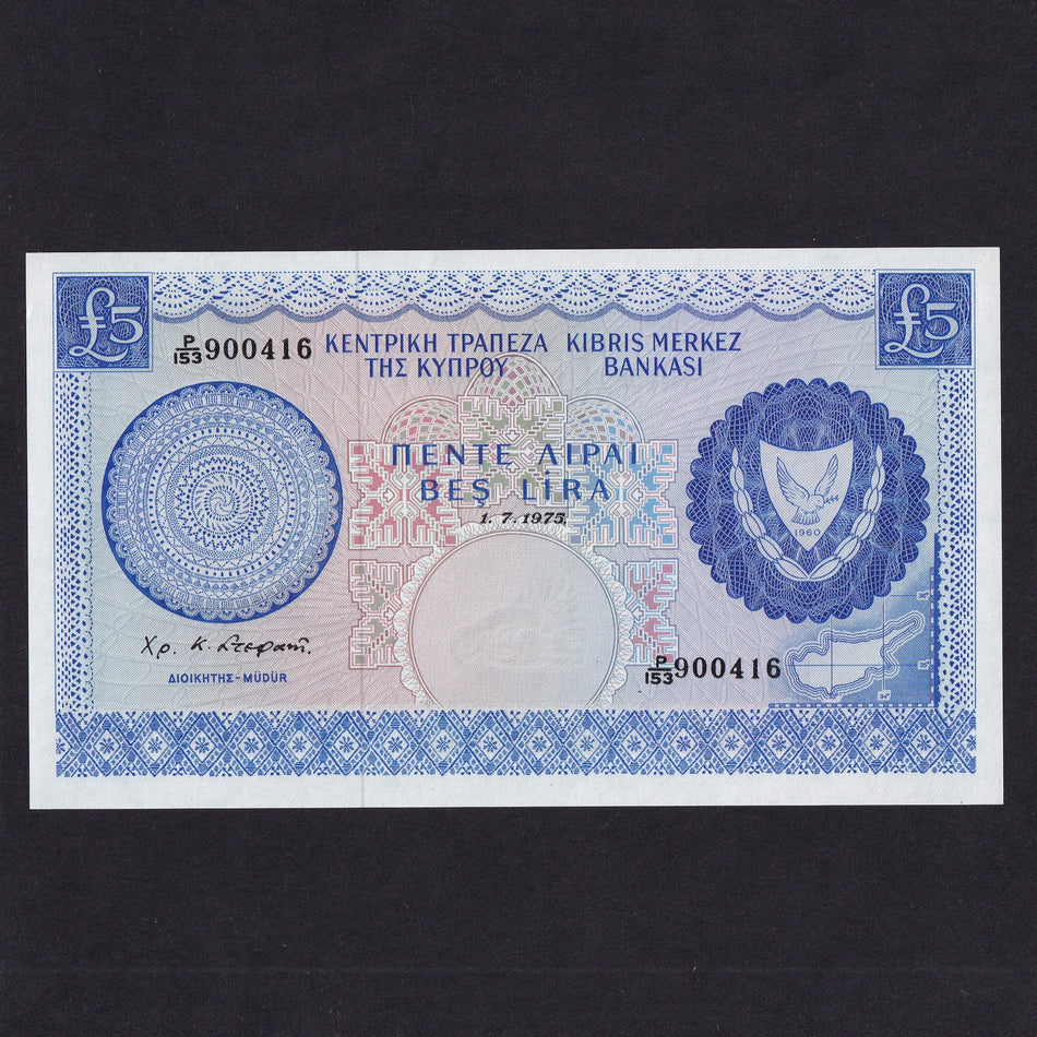 Cyprus (P44h) £5, 1st July 1975, blue, P/153 900416, UNC