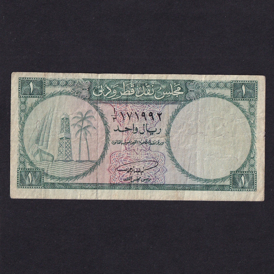 Qatar & Dubai (P1) 1 Riyal, 1964, VG/Fine