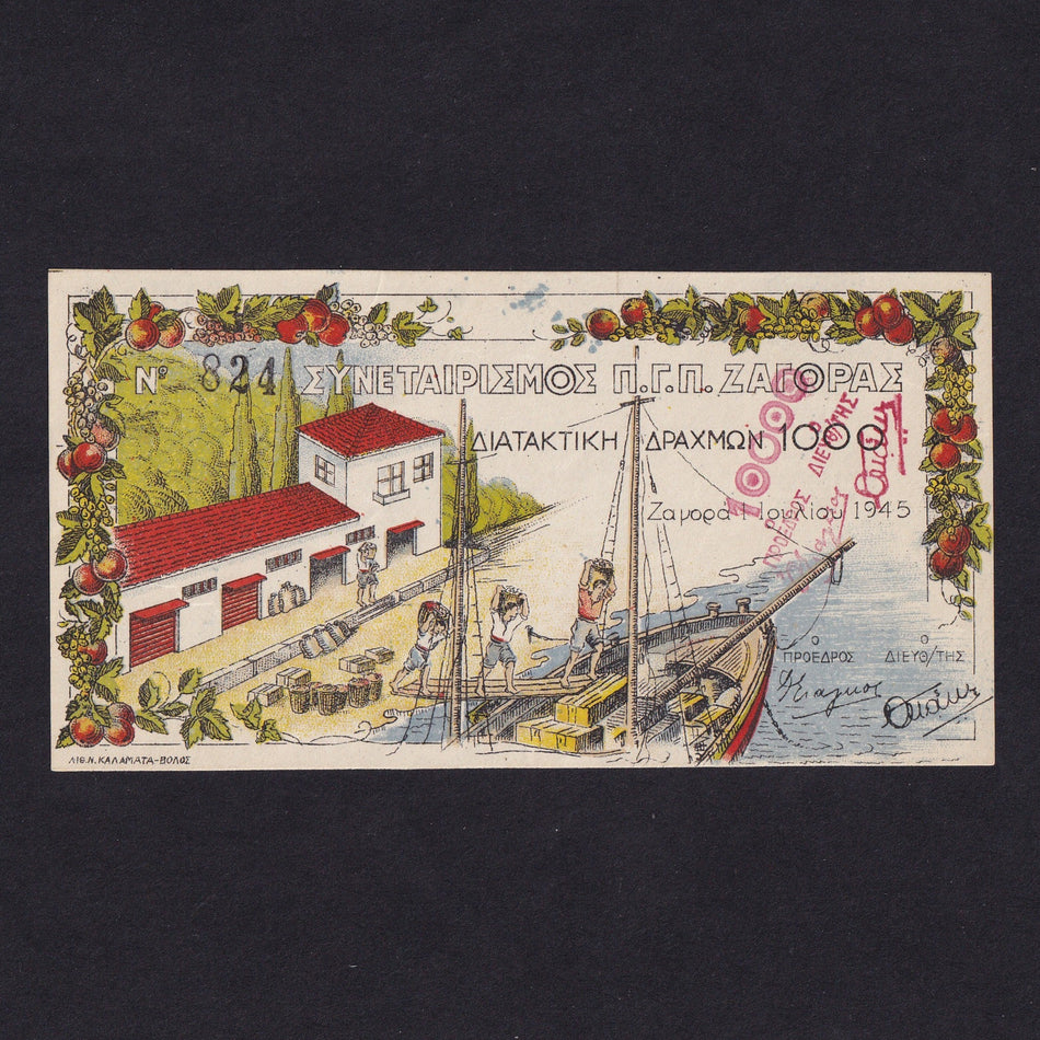 Greece (P103) 1000 Drachmai, 1945, CO-OP credit note Zagora, SB103, Good EF
