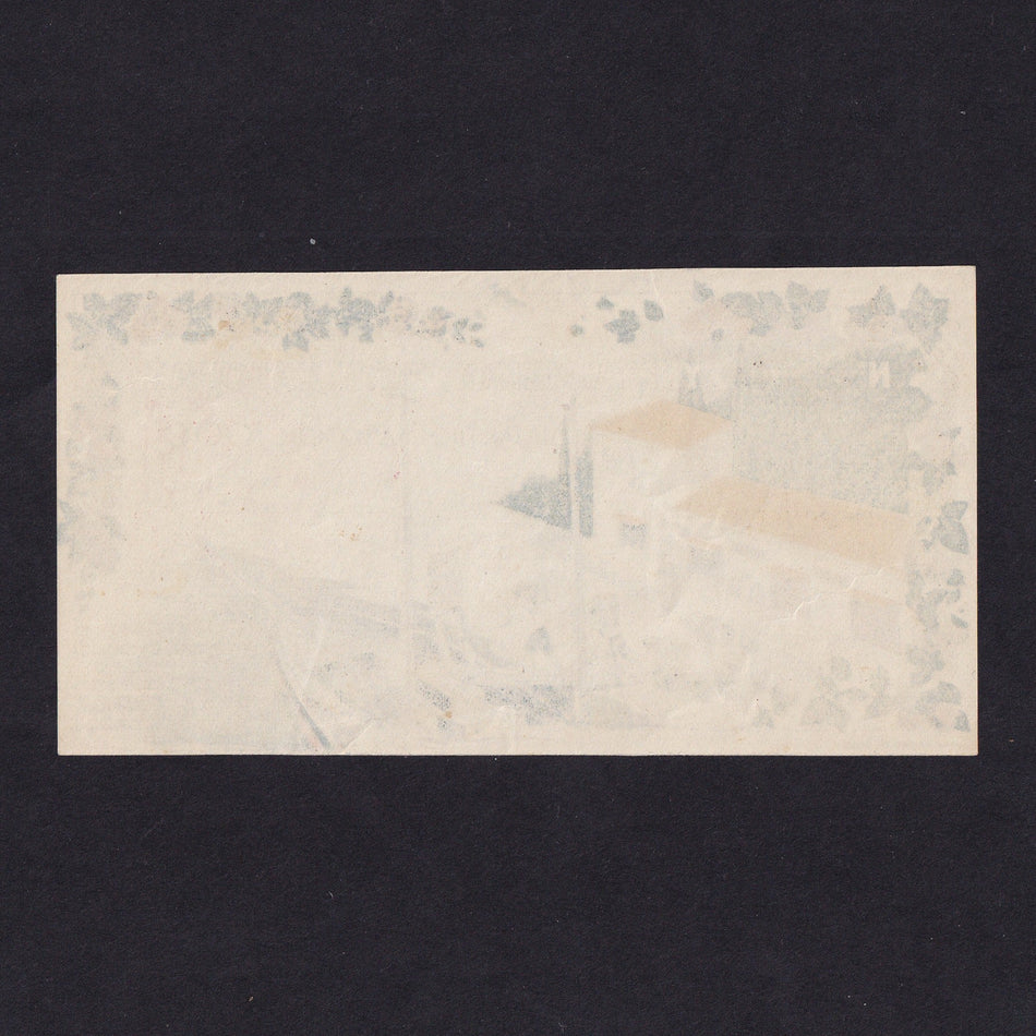 Greece (P103) 1000 Drachmai, 1945, CO-OP credit note Zagora, SB103, Good EF