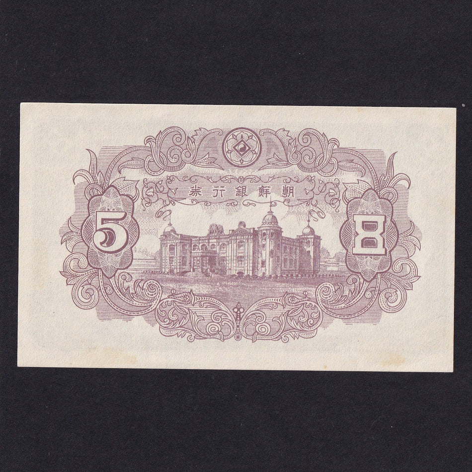 South Korea (P1) Republic of Chosen, 5 Won, 1949, UNC
