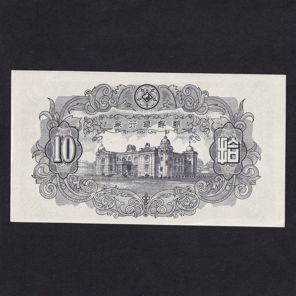 South Korea (P2) Republic of Chosen, 10 Won, 1949, UNC
